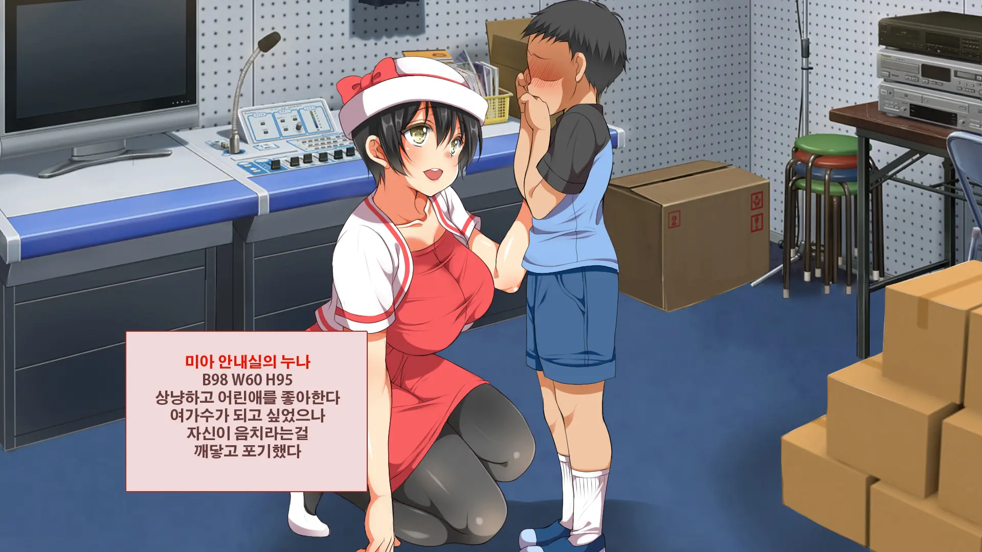 Gaki Ni Modotte Yarinaoshi!!! | 꼬마로 돌아가서 다시 범하기!!!